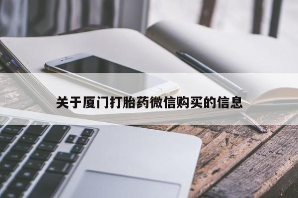 私人售卖打胎药资讯 第94页